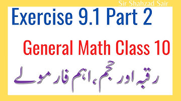 General Math Exercise 9.1 Part 2 Chapter 9 || 10Th Class Arts Mathematics Solutions And Notes ||