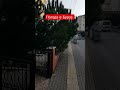 Погода в январе| Бурса🇹🇷