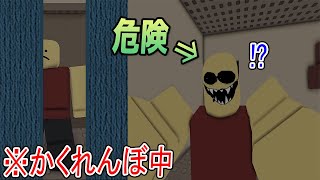 日付が進むほど難しくなる『隣人のビリー』とかくれんぼをするホラーゲームが怖すぎた。【ロブロックス/ROBLOX】