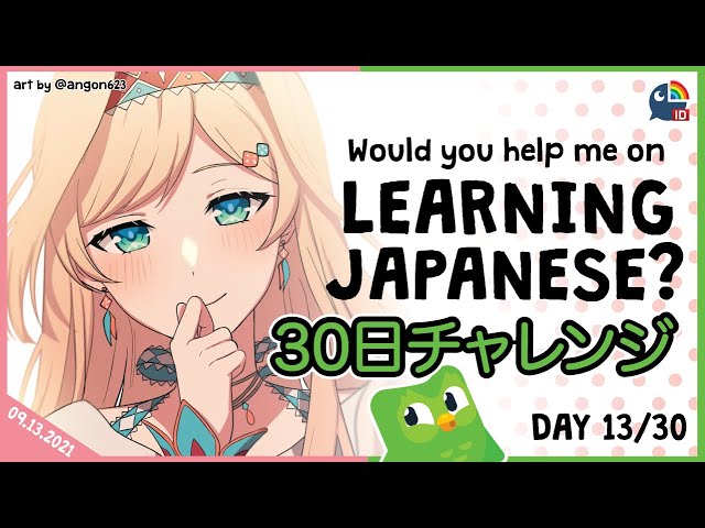 【Duolingo 30 Days Challenge】Day 13! Now I Know Why I Have Connection Problem【NIJISANJI ID | Layla 】のサムネイル