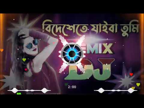 DJ Alam