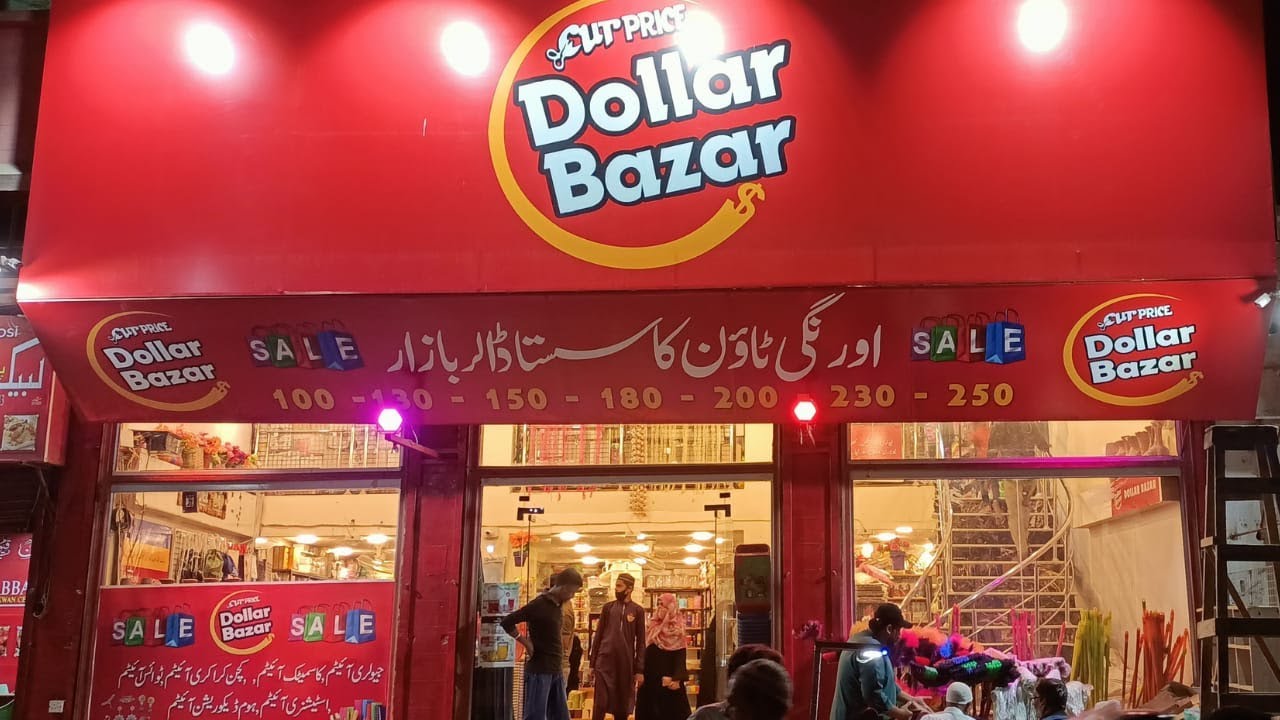 Orangi Town Ka Sasta Dollar Bazar One Dollar Shop Ehtasham Ali Orangi Town Ka Sasta Dollar Bazar One Dollar Shop Ehtasham Ali