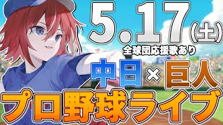 緋撃 燐 / Higeki Rinの配信のサムネイル画像