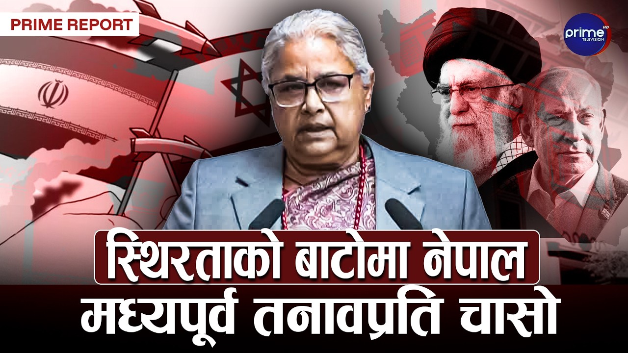 सुशीला कार्कीको विशेष सम्बोधनः फागुन २१ मा अनिवार्य मतदान गर्न आह्वान, ऐतिहासिक मोडमा देश