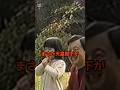 ㊗️80万回再生🎊　天皇陛下の子育てが衝撃すぎた…！！　#皇室 #天皇陛下 #愛子さま
