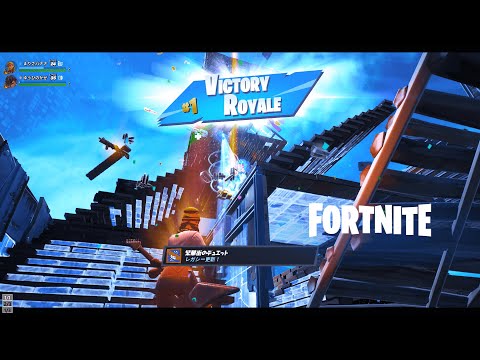 【フォートナイト】チャプター4シーズン2！！キル集【Fortnite】