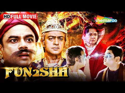 Fun2shh... Dudes in the 10th Century Full HD Movie | Gulshan Grover | Paresh Rawal | Anuj Sawhney
