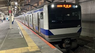 JR常磐線E531系0番台水カツK477編成 柏駅発車