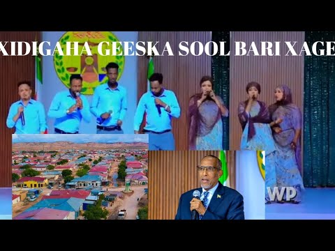 XIDIGAHA GEESKA SOOL