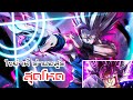 Roblox Dragon Souls // Beast Soul รีวิว ไซย่าห์ ร่าง "อสูร"