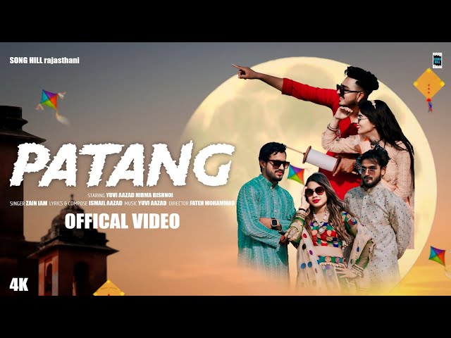 PATANG - ZAIN IMAM | NEW RAJASTHANI SONG | OFFICIAL MUSIC VIDEO | 2024 HIT AAKHATEEJ SONG class=