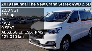 : 2019 Hyundai The New Grand Starex 4WD 2.5D