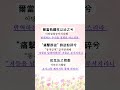 시편 2장 9절,10절, 시편을 동양적으로 해석, 책소개&quot;시편사색&quot; #relaxingmusic