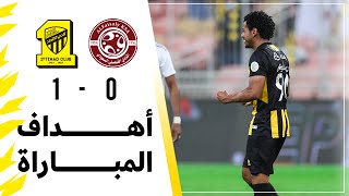 هدف مباراة الاتحاد 1 × 0 الفيصلي دوري كأس الأمير محمد بن سلمان الجولة 18 تعليق فهد العتيبي