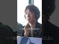 棚からぼた餅を止めていたのは自分だった#shortvideo #shorts #short #ヨンソ #owstv#無意識改善 #キヅキ