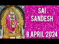 Sai sandesh  9 april 2024