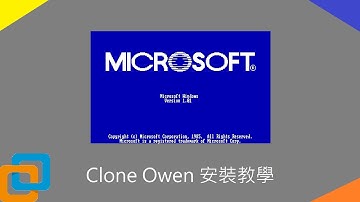 【虛擬機教學】安裝 Windows 1.0 教學 | VMware