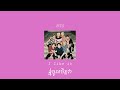 I Like It - BTS (បកប្រែជាភាសាខ្មែរ​)