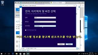윈도우즈10 KN 버전 이제 여기서 받으세요.  토렌트 안돼여... screenshot 4