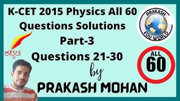 K-CET 2015 Paper Physics Solutions | Kannada | ALL 60 | Questions 21-30 | Lecture by Prakash Mohan