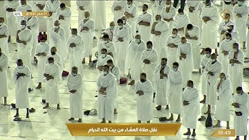 صلاة العشاء الاثنين 27-2-1443هـ الشيخ ماهر المعيقلي - من سورة الحج [38-51]