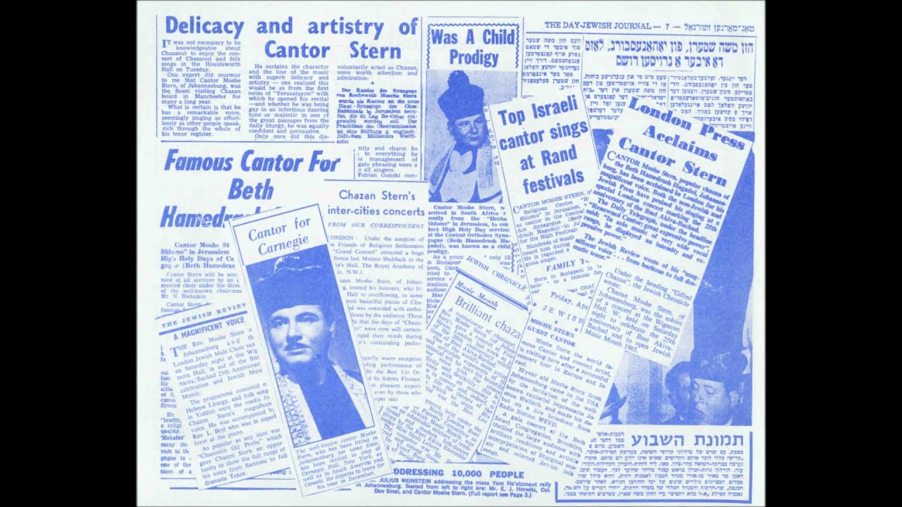 Cantor Moshe Stern Hoshano