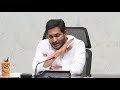 CM YS Jagan on benefitting middle income group families (MIG Layout) in Jagananna Smart Townships