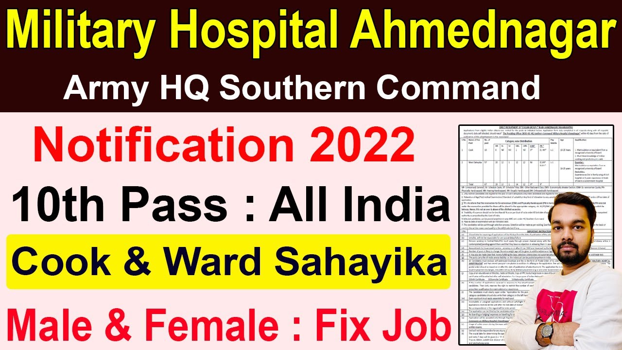 HQ Southern Command Military Hospital Ahmednagar Recruitment 2022 | HQ Southern Command Vacancy