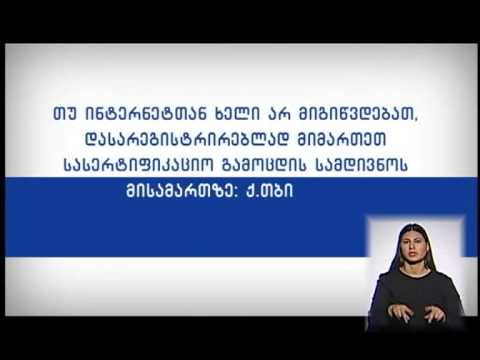 საარჩევნო ადმინისტრაციის მოხელეთა სასერტიფიკაციო გამოცდები, 2015