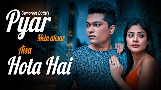 Pyar Mein Aksar Aisa Hota Hai | Sampreet Dutta | New Hindi Sad Song | Heart Touching Sad Love Story