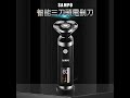 【SAMPO 聲寶】3D水洗三刀頭電動刮鬍刀 EA-Z1903WL(電鬍刀/修容刀) product youtube thumbnail