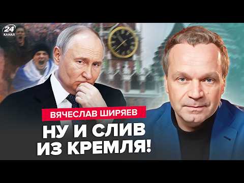 😱ШИРЯЕВ: НАЧАЛОСЬ! Россияне ТРЕБУЮТ СЧËТ за "СВО". Путина СНЕСУТ уже СКОРО. Вот что СКРЫВАЛ Кремль