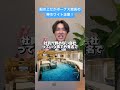 業績が良ければボーナス18ヶ月分貰える事もある神ホワイト企業!