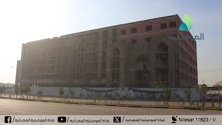 مدير المشروع: أعمال بناية بلدية الموصل تسير بوتيرة متسارعة بنسبة إنجاز وصلت إلى 58%
