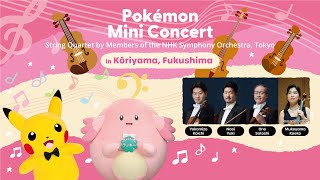 Pokémon Mini Concert in Kōriyama | Classical Music Medley | Kids Music | Pokémon Kids TV