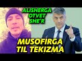 ALISHER QODIROVGA ATALGAN OTVET SHE'R MUSOFIRGA TIL TEKIZMA