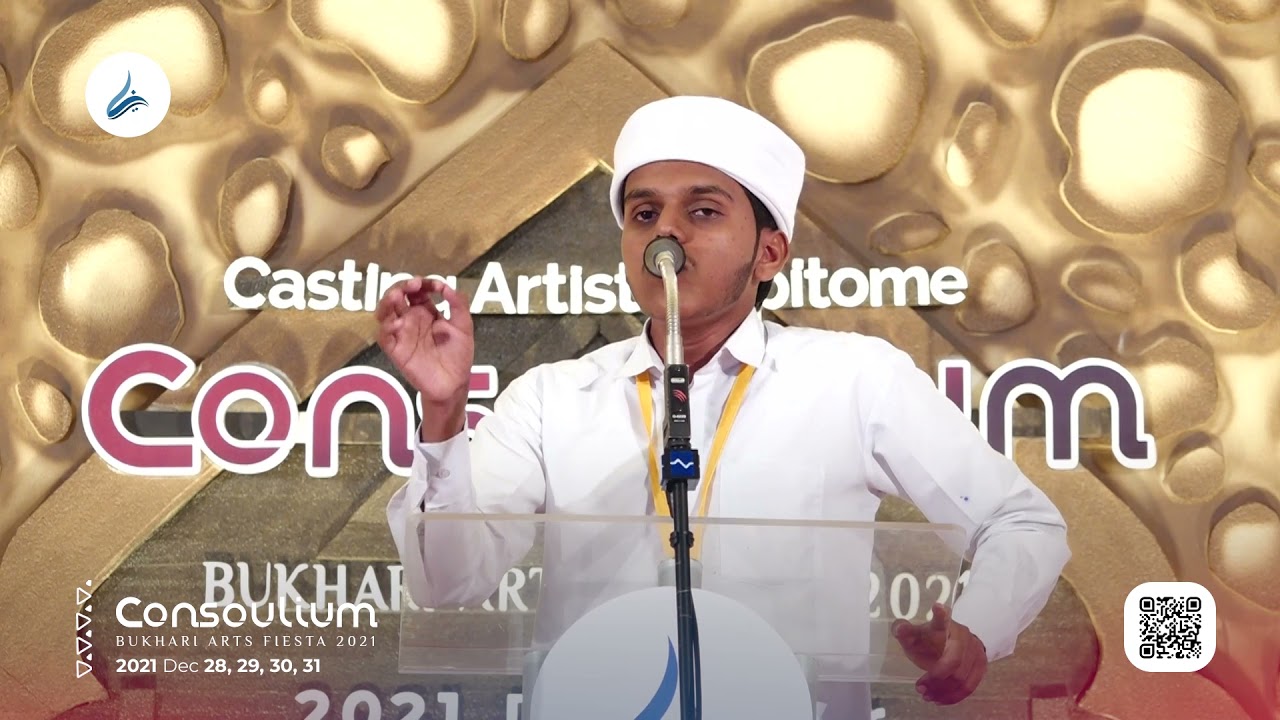 Consoulium | SUB JUNIOR | ARABIC SPEECH | HAFIZ MUENNUDHEEN KANNUR