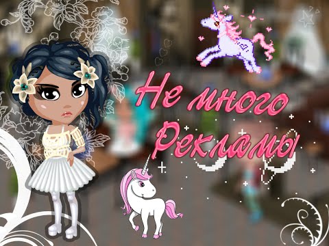 #АВАТАРИЯ |ВИНТАЖ|НЕ МНОГО