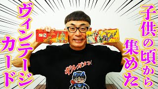 新世界 ※他の方はご遠慮ください 旧仮面ライダーカード 82 155 50th