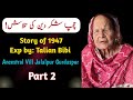 Talian Bibi Di Kahani Gurdaspur To Pakistan Pind Jalalpur To Ganjian Wali Talian Bibi Di Kahani Gurdaspur To Pakistan Pind Jalalpur To Ganjian Wali