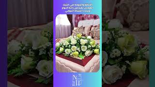 احدث ملايات سرير