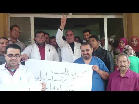 أطباء مستشفى نجع حمادي العام نحن مع الشرطة ولكن ضد التجاوزات