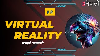 Virtual Reality Information in Nepali | VR #virtualreality #vrinnepali