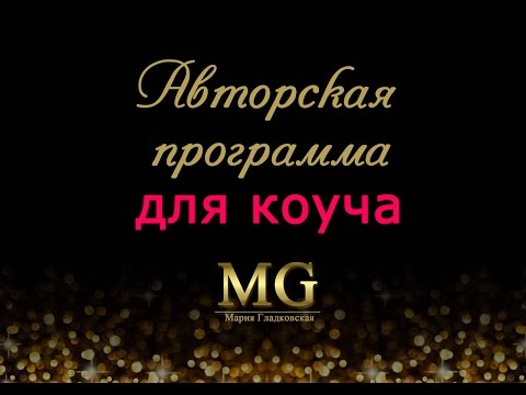 Видео: Как узнать, играет ли девушка high-end