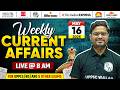 Current Affairs Today 🔥| 16 May Daily Current Affairs 2026 for UPPCS &amp; RO/ARO | PW UPPCS