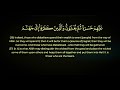 أحمد الشافعي سورة الأنفال 8 أحمد الشافعي سورة الأنفال 8
