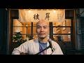 心經 | 空,不是什麼都沒有 | 走吧,到彼岸去吧