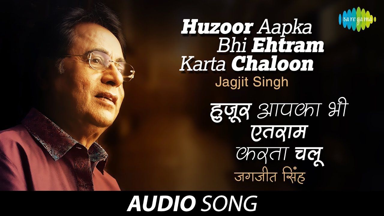        Huzoor Aapka Bhi Ehtram Karta Chaloon  Jagjit Singh Ghazal Song