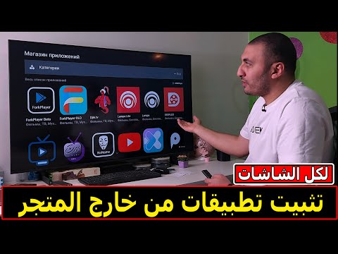 فيديو: كيف أضيف تطبيقات إلى مشغل تطبيقات Salesforce؟