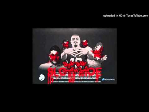 SLOW MOE طاق طيق Instrumental لحن اغنيه طاق طيق 